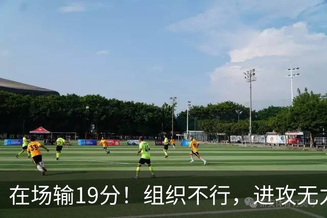 在场输19分！组织不行，进攻无力 球迷：徐杰要转会吗？